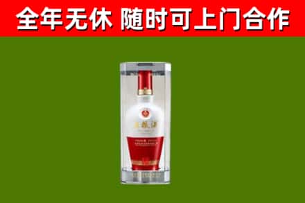 和硕县回收五粮液行情