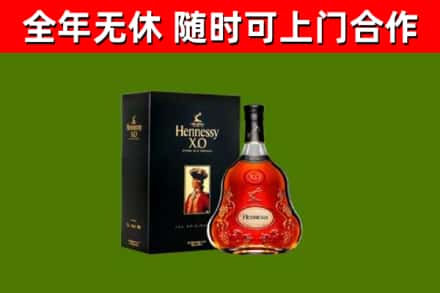 和硕县回收轩尼诗多少钱