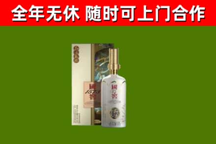 和硕县回收国窖1573价格