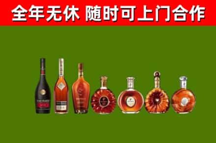 和硕县回收洋酒