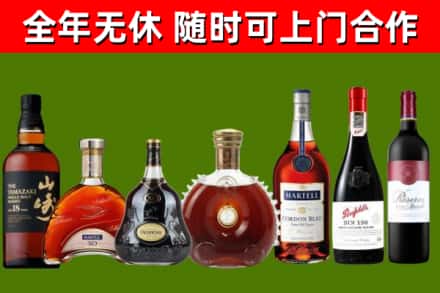 和硕县回收红酒