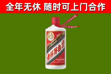 和硕县回收飞天茅台酒
