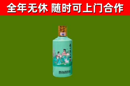 和硕县回收节气茅台酒