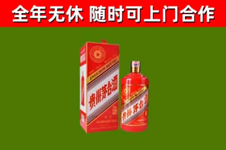 和硕县回收生肖茅台酒