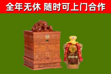 和硕县烟酒回收80陈年贵州茅台酒.jpg