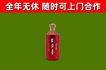和硕县回收钓鱼台