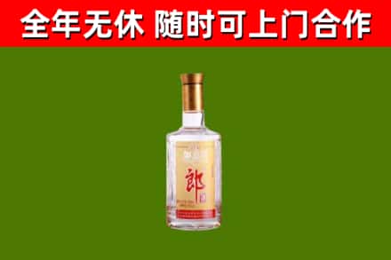 和硕县回收郎酒