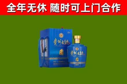 和硕县回收贵州大曲