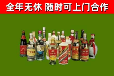 和硕县回收白酒
