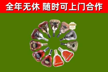 和硕县回收XO
